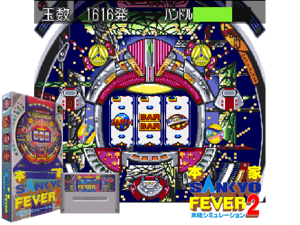 Game Thumbnail - Honke Sankyo Fever - Jikkyou Simulation 2 (J)